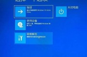 电脑频繁蓝屏重启的原因分析与解决方法（探究电脑蓝屏重启的原因，教你有效解决问题）