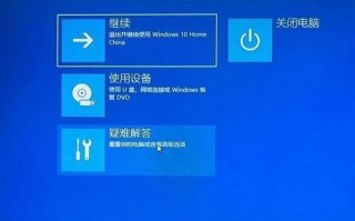 电脑频繁蓝屏重启的原因分析与解决方法（探究电脑蓝屏重启的原因，教你有效解决问题）