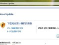 Win7电脑连接错误638的解决方法（解决Win7电脑连接错误638的简易指南）