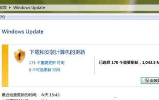 Win7电脑连接错误638的解决方法（解决Win7电脑连接错误638的简易指南）