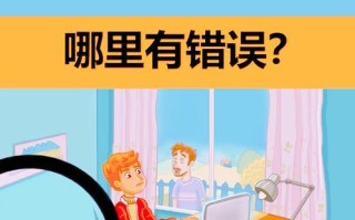 常见的电脑用户错误场景及解决方法（避免电脑使用中的常见问题和困扰，提高效率和稳定性）