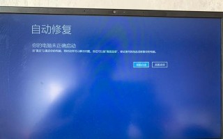 解决电脑突然停电后无法开机的问题（排查故障原因，修复电脑开机问题，电源供应异常）