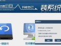 Win7系统傻瓜安装教程（简单易学的Win7系统安装方法及步骤）