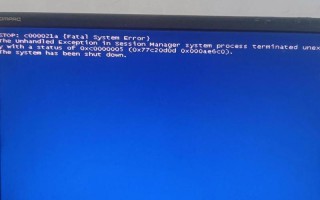 电脑开不了机怎么办？解决蓝屏问题的方法