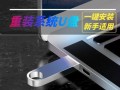 轻松学会使用装机U盘和U盘装系统（一步步教你如何利用装机U盘安装系统，简单操作即可完成）