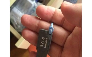 东芝U盘32G的性能及使用体验（探索东芝U盘32G的优势和不足）