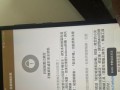 小米手机解锁教程