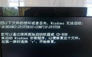 拔出内存条会产生什么后果？（探究拔出内存条对电脑性能及数据安全的影响）