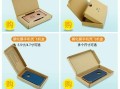 用纸板打造平板电脑（简单易行，环保又创意）