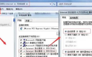 电脑svchost.exe错误（解决电脑svchost.exe错误的有效方法和优化技巧）