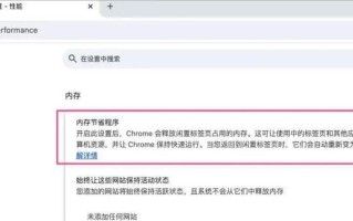 电脑上网提示错误的解决方法（解决电脑上网错误的实用技巧）