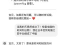 手机网络重置电脑出现错误的解决方法（解决电脑重置过程中手机网络异常的关键步骤）