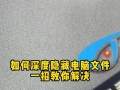 揭秘电脑中隐藏的文件夹（如何利用技巧找到隐藏的文件夹）