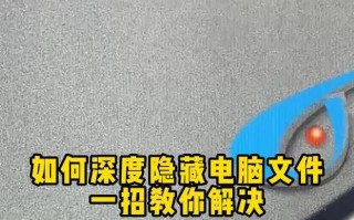 揭秘电脑中隐藏的文件夹（如何利用技巧找到隐藏的文件夹）