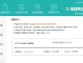 极速一键装机大师教程（一键装机软件的利器——极速一键装机大师，为你省时省力！）