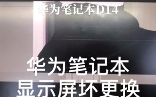 轻松制作触屏电脑——简单教程（一步一步教你打造属于自己的触屏电脑）