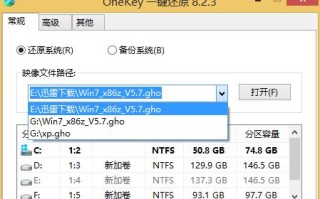 光盘重装系统教程——快速轻松搞定电脑问题（教你一步步制作光盘，解决系统重装难题）