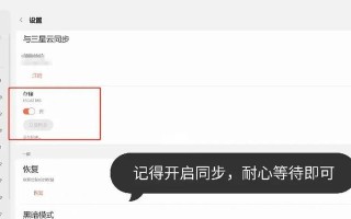 轻松搞定重装电脑（让你的电脑焕然一新，重装系统从此不再难）
