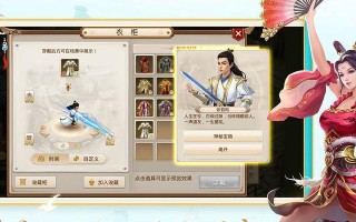 《电脑端游传奇多开教程》（玩转游戏乐趣，快速掌握多开技巧）