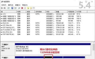 如何读取电脑硬盘错误（解决常见的电脑硬盘错误问题及方法）