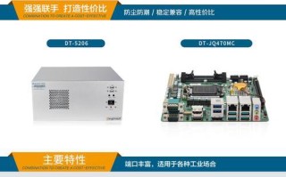 改装壁挂电脑主机教程（一步步教你如何将电脑主机改装成壁挂式，节省桌面空间）