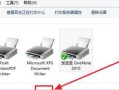 如何设置电脑主机共享？（简单易学的电脑主机共享设置教程）