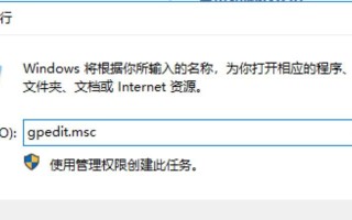 电脑桌面显示运行错误解决方法（常见桌面运行错误及其解决方案）