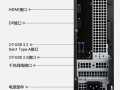 戴尔官方升级Win10教程（详细指导戴尔用户如何升级至最新版本的Windows10）