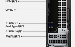 戴尔官方升级Win10教程（详细指导戴尔用户如何升级至最新版本的Windows10）