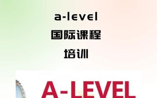 清远电脑速成培训教程全面指南（提高计算机操作技能，掌握电脑应用的诀窍）
