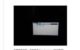 解决电脑显示boot错误的有效方法（从硬件到软件，全面分析引起boot错误的原因及其修复方案）