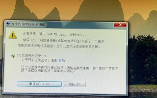 探究电脑应用打开方式错误的原因与解决方法（深入分析电脑应用打开方式错误的根源，提供有效的解决方案）