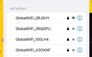 电脑Wi-Fi连接教程（快速学会电脑Wi-Fi连接的方法）