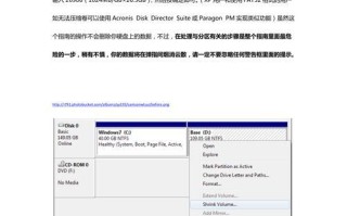 苹果如何装载Windows7单系统（简单教程教你如何在苹果设备上安装Windows7操作系统）