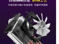 电脑高塔风扇安装教程（详细教你如何正确安装高塔风扇，让电脑保持良好散热）