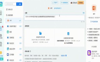 AI教程科研电脑推荐（为科研人员选择最适合的AI教程电脑）