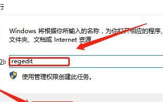Win10注册表编辑器的使用指南（掌握Win10注册表编辑器，轻松定制系统设置）