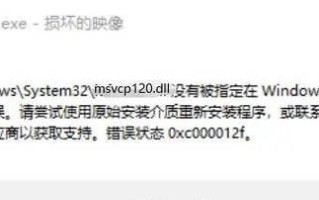 电脑启动不了错误代码及解决方法（解析常见电脑启动错误代码及应对策略）