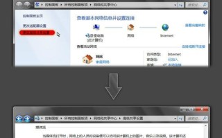 DLNA连接电脑教程（轻松享受多媒体共享的便利与乐趣）