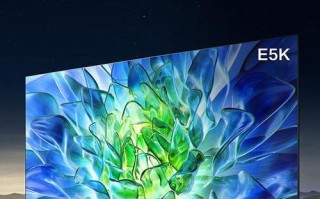55英寸智能电视的功能和性能评测（探索55英寸智能电视的优势和使用体验）