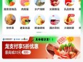 叮咚买菜电脑操作教程（让你轻松掌握叮咚买菜电脑购物技巧，享受便捷生活）