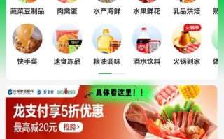 叮咚买菜电脑操作教程（让你轻松掌握叮咚买菜电脑购物技巧，享受便捷生活）