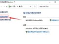 使用戴尔PE盘重装系统教程（详解戴尔PE盘重装系统的步骤和要点）