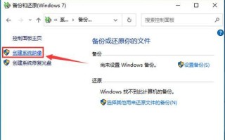 使用戴尔PE盘重装系统教程（详解戴尔PE盘重装系统的步骤和要点）