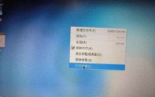 电脑卸载时显示安装错误的解决方法（探索常见的电脑卸载安装错误，为你提供有效解决方案）