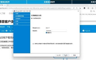 电脑程序安装详细教程（轻松学会电脑程序安装，解决你的疑惑！）