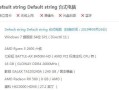 技嘉主板如何安装Windows7（详细教程让你轻松安装Windows7系统）