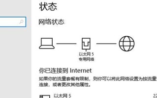 电脑新手如何打开网页？（简明易懂的网页打开教程，让你上网无忧！）