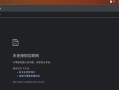 电脑浏览器无法打开的可能原因（探究电脑浏览器打不开的常见问题及解决方法）