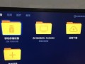 自制电脑小米盒子教程（打造个人影音娱乐中心，享受高质量视听体验）